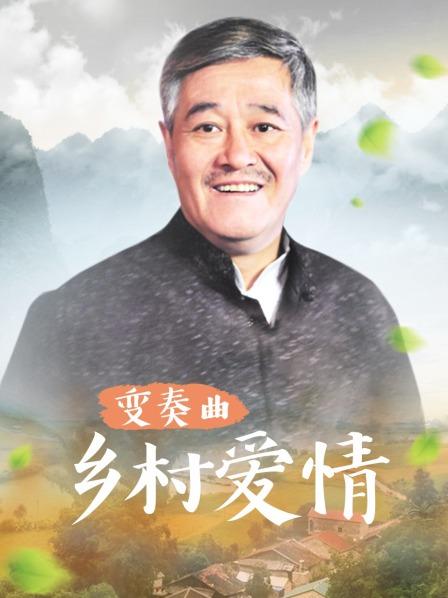 巨胸网红演员周于希万元剧情片合集